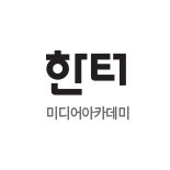 미디어아카데미